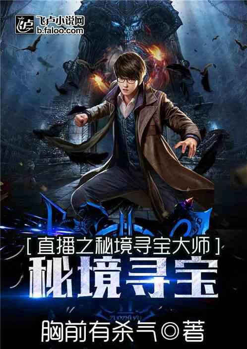 三国快打电脑版4