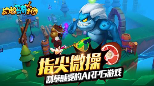 新糖果怪物