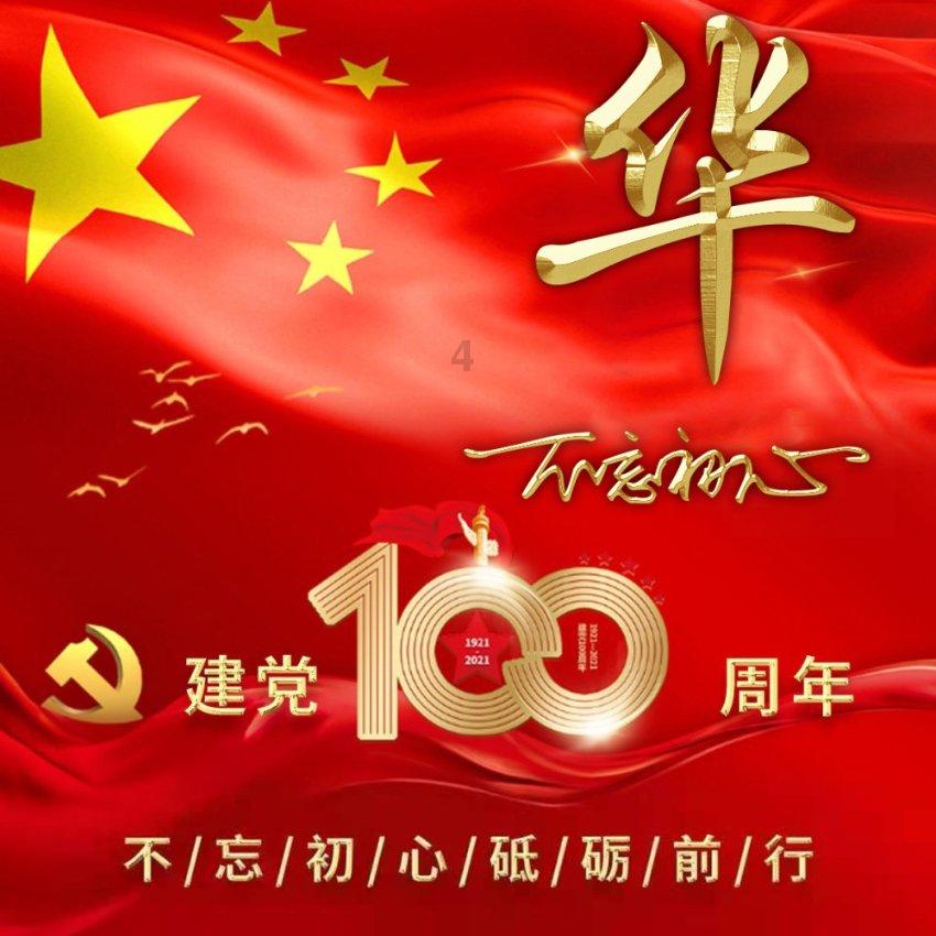 冒险的布瑞恩